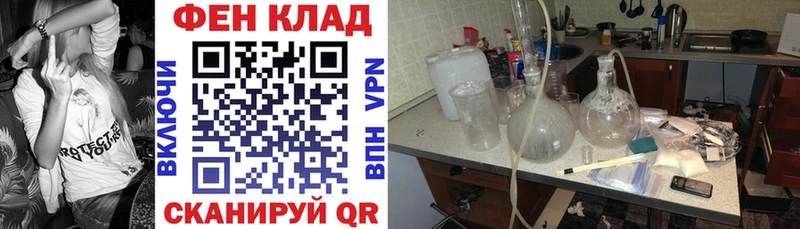 Купить закладки  Воронеж  АМФЕТАМИН Premium 