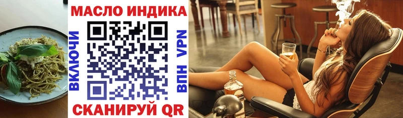 Купить закладки  Воронеж  Cannafood конопля 