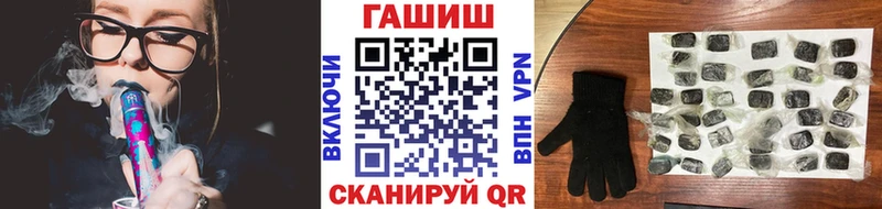 Гашиш индика сатива  Купить закладки  Воронеж 