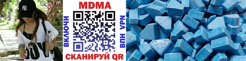 MDMA Molly  Купить где  Воронеж 