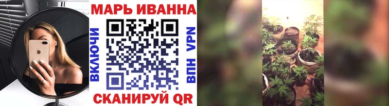 Марихуана марихуана  Купить закладки  Воронеж 